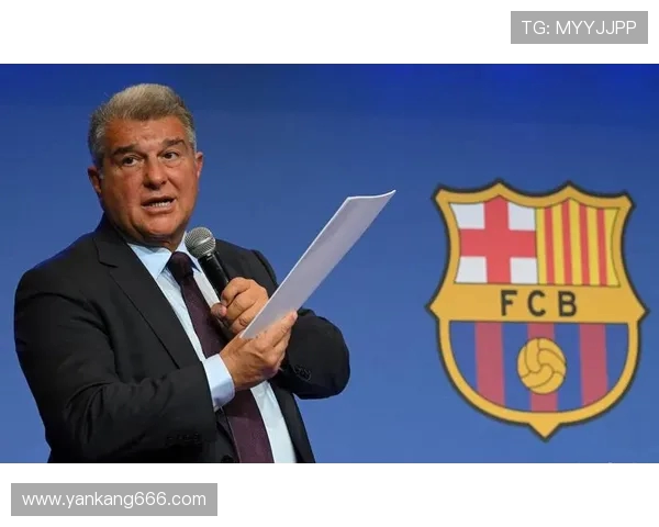 拉波尔塔强调巴萨要保持饥渴并以促进欧洲足球全面发展为目标